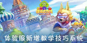 星光闪耀！第六届中国最美妈妈暨星模全国联盟大赛盛况空前