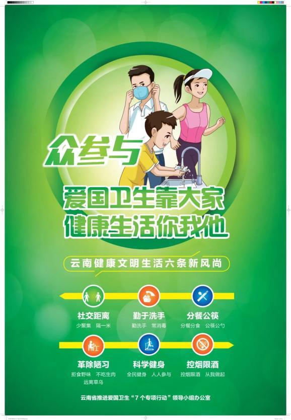 超级机器人战斗4