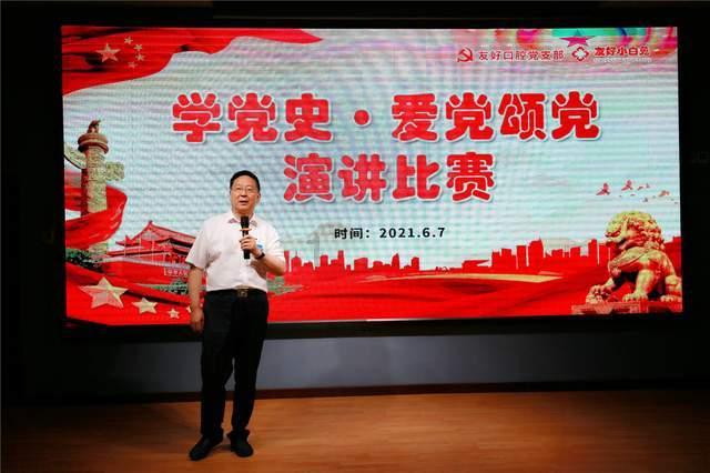 吸血鬼的谜语