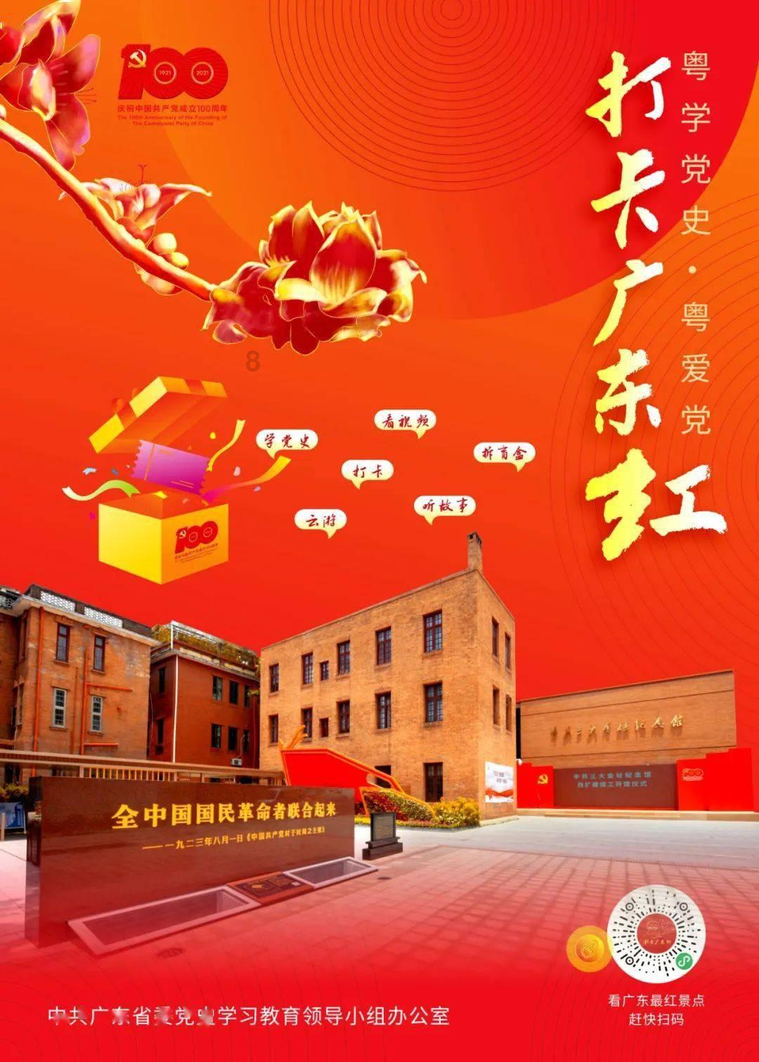 兼香型白酒品鉴指南（极简版）