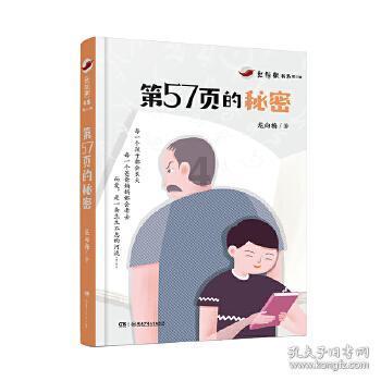 鹰潭海关:“三精”行动保护知识产权